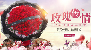 青海海东市乐都区鲜花速递